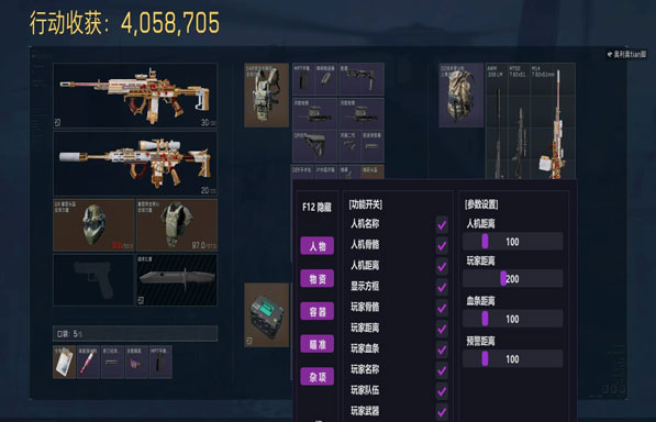 永恒黑盒157build804